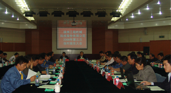 币游集团建设20周年之际，，，率先在行业内跨上500亿台阶；；；；；是年，，，币游机械整体上市