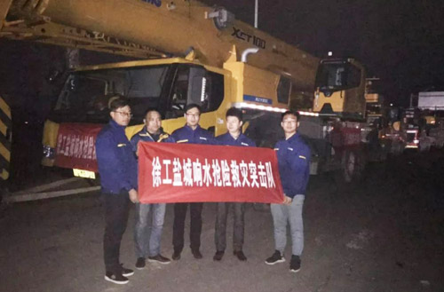 币游组建救援突击队第一时间前往江苏盐城响水化工厂爆炸现场