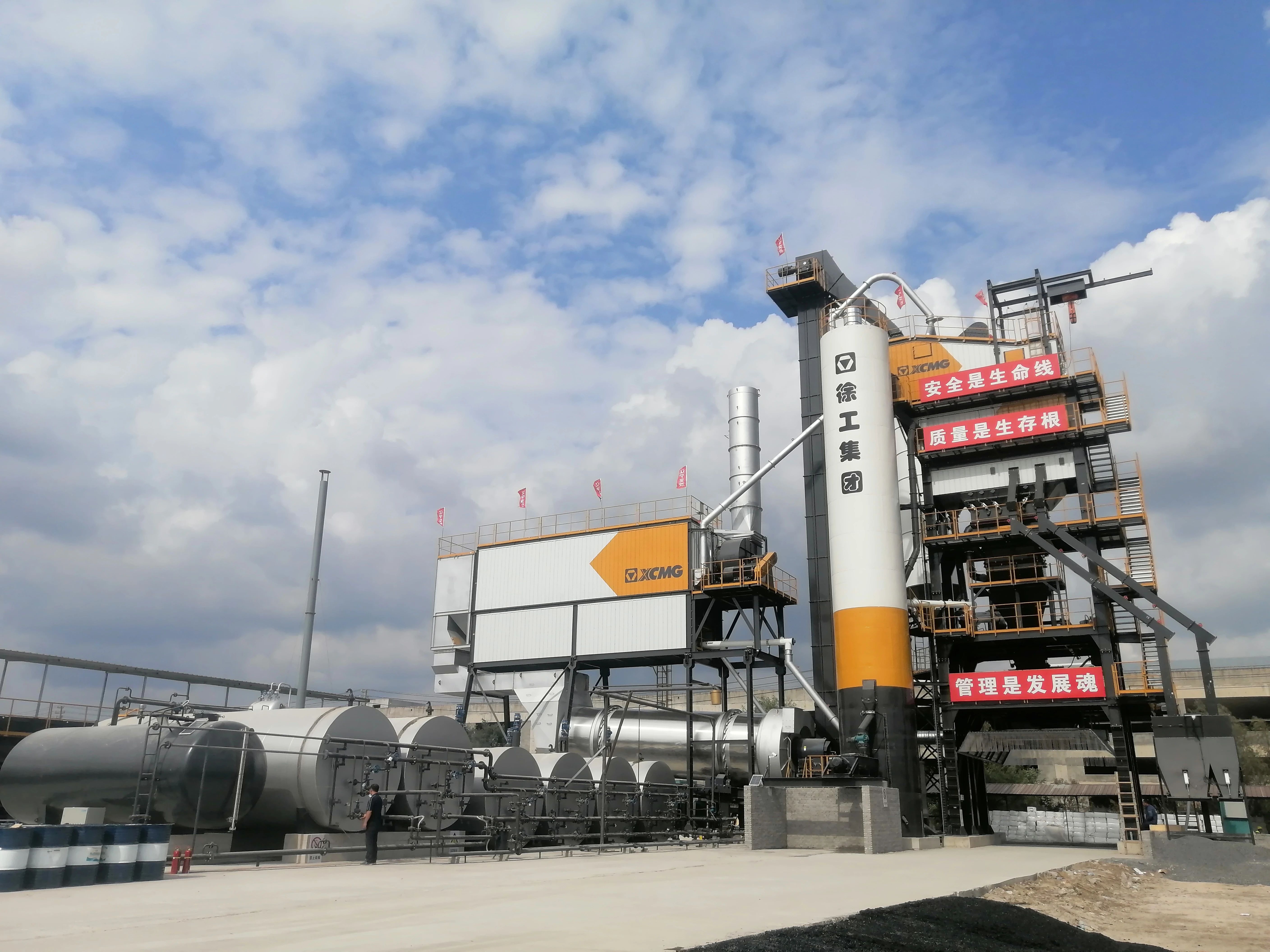 币游4000型沥青站 在鹤大高速大显身手！