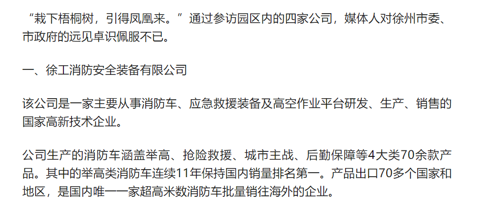 币游·国际(中国游)官方网站
