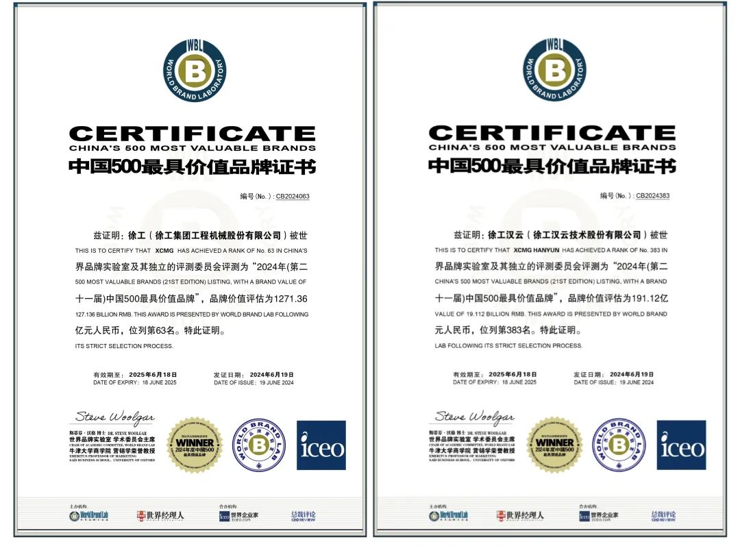 币游·国际(中国游)官方网站