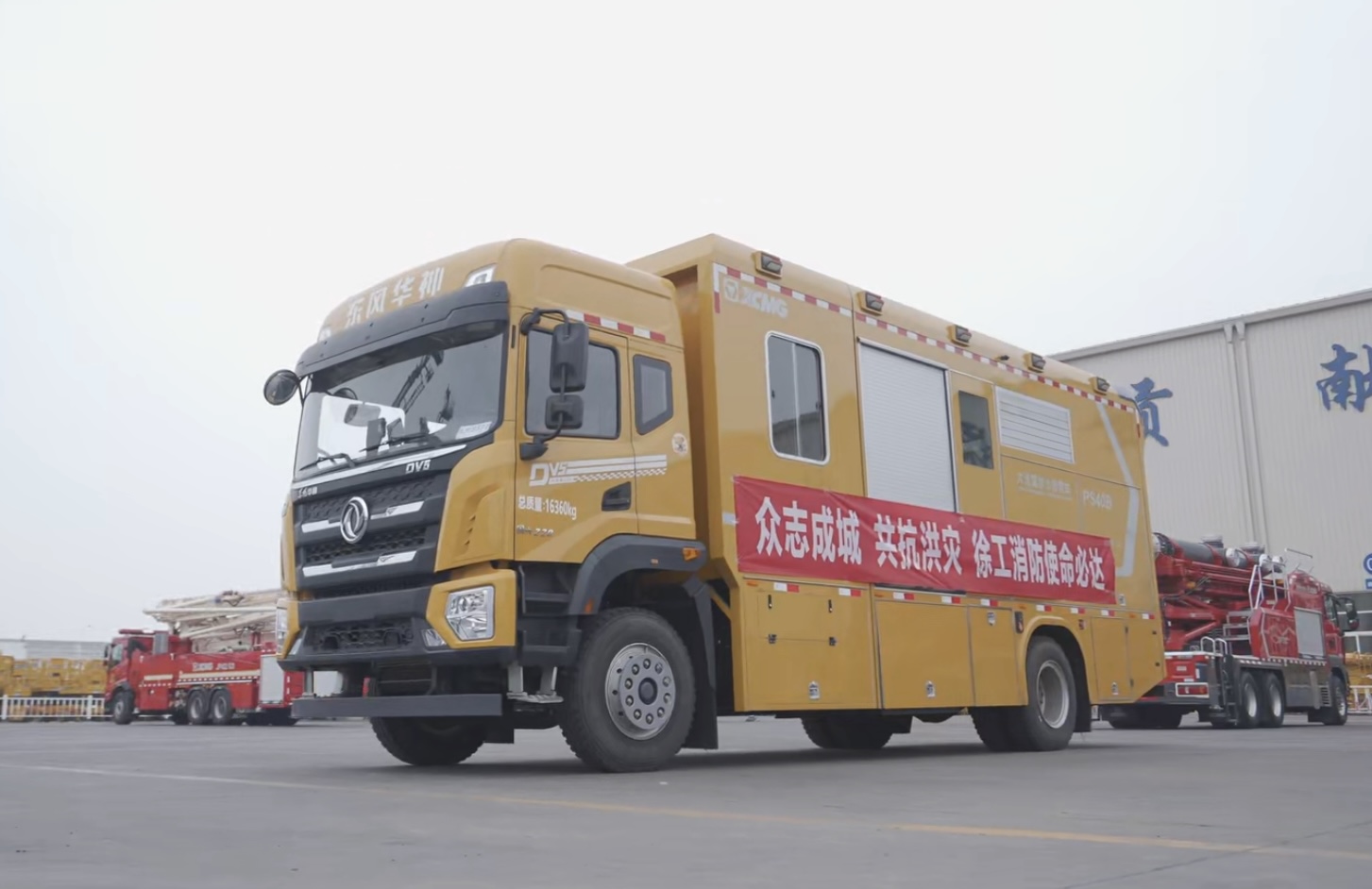 点赞+1！币游超能排涝团赴河南抢险