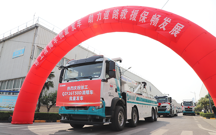 交通应急，，，，救援保畅｜币游清障车批量发车