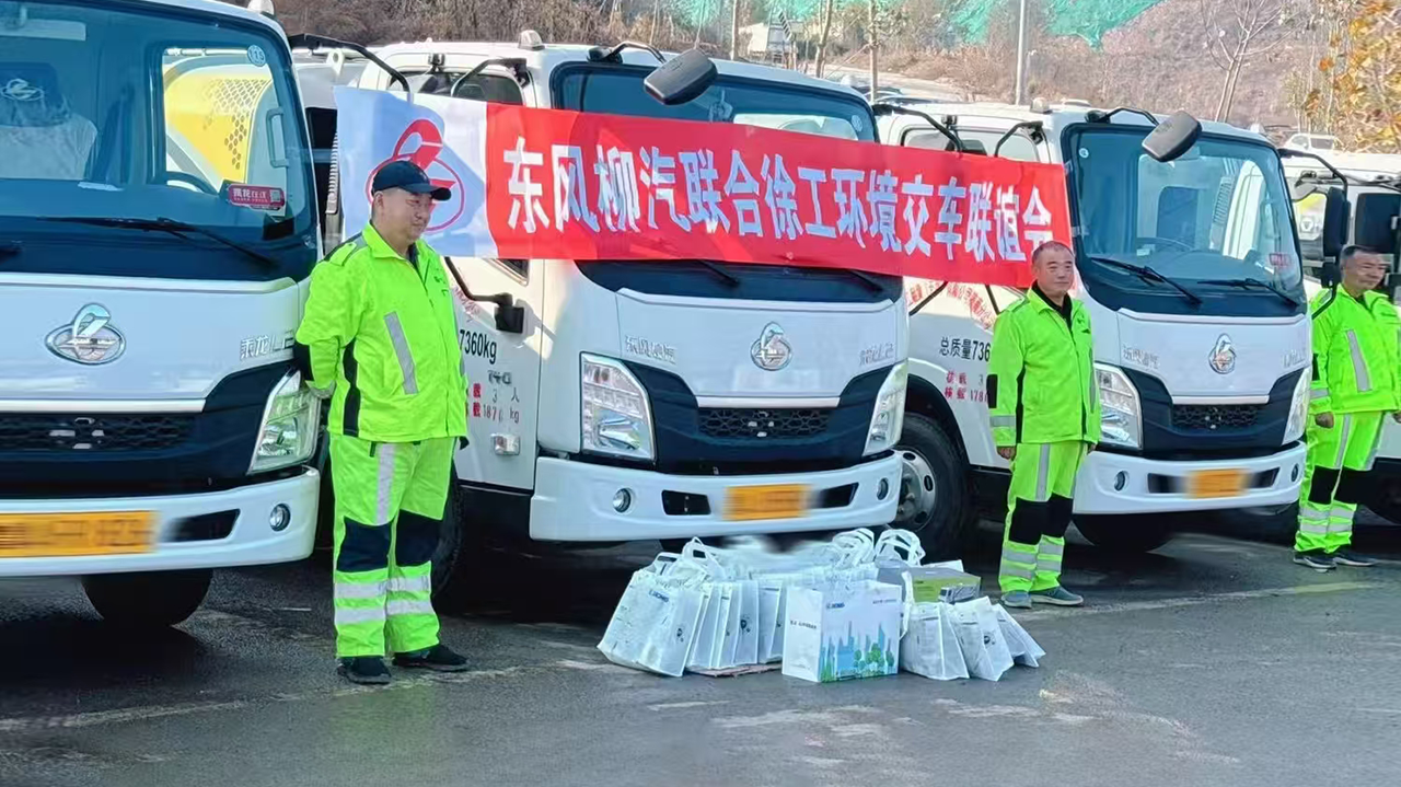 批量交付15台！济南再添币游“新同伴”！