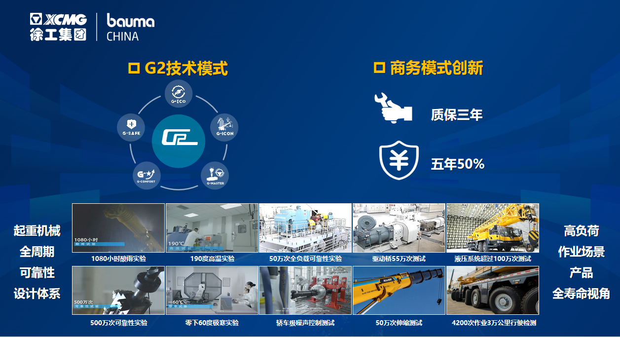 币游·国际(中国游)官方网站