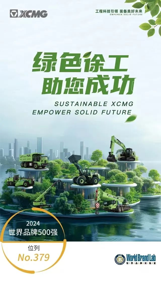 币游·国际(中国游)官方网站