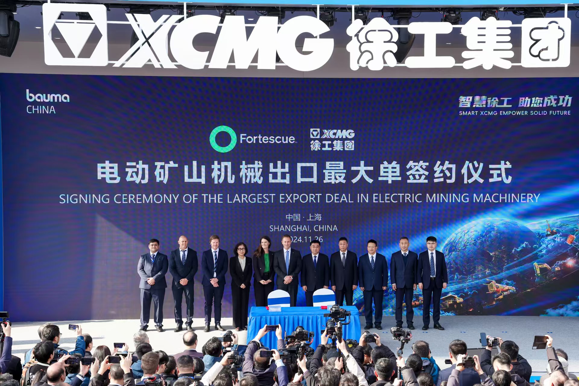 ?上海宝马展，，，币游签约电动工程机械出口最大单