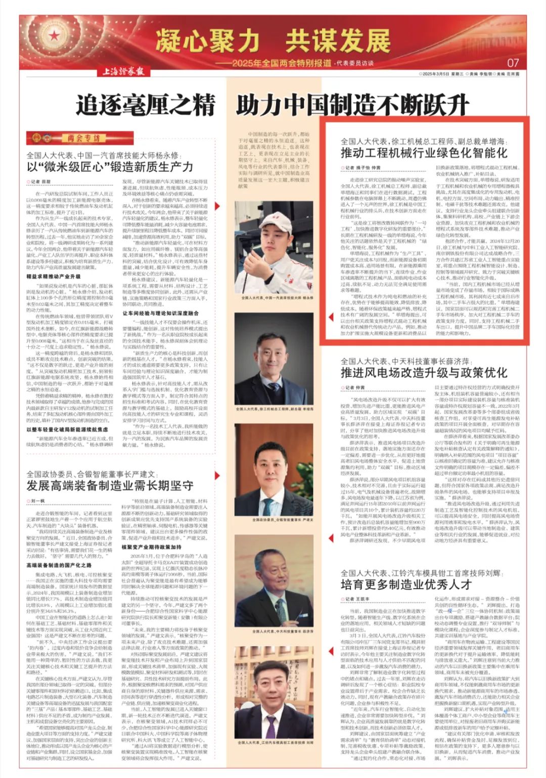 币游·国际(中国游)官方网站