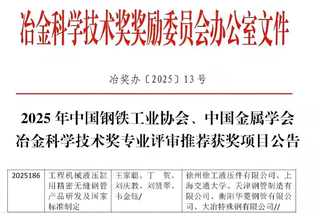 币游·国际(中国游)官方网站