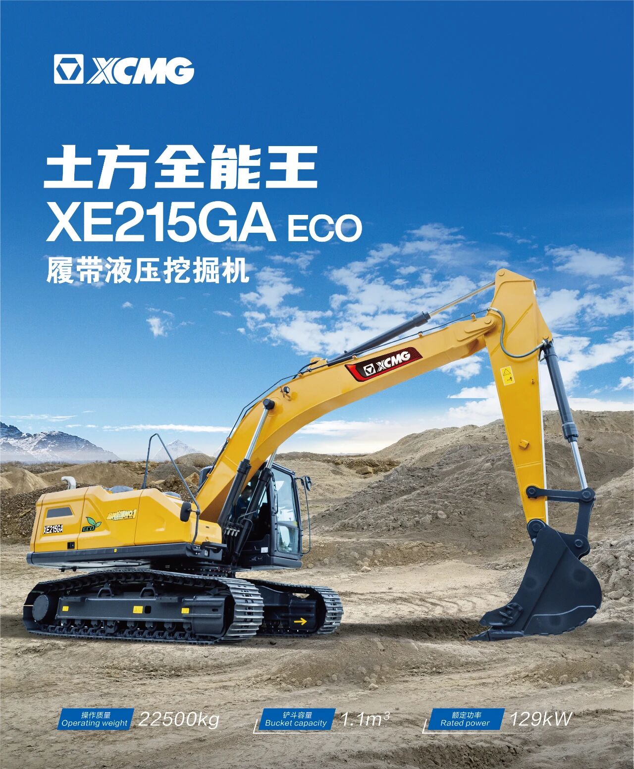 币游·国际(中国游)官方网站