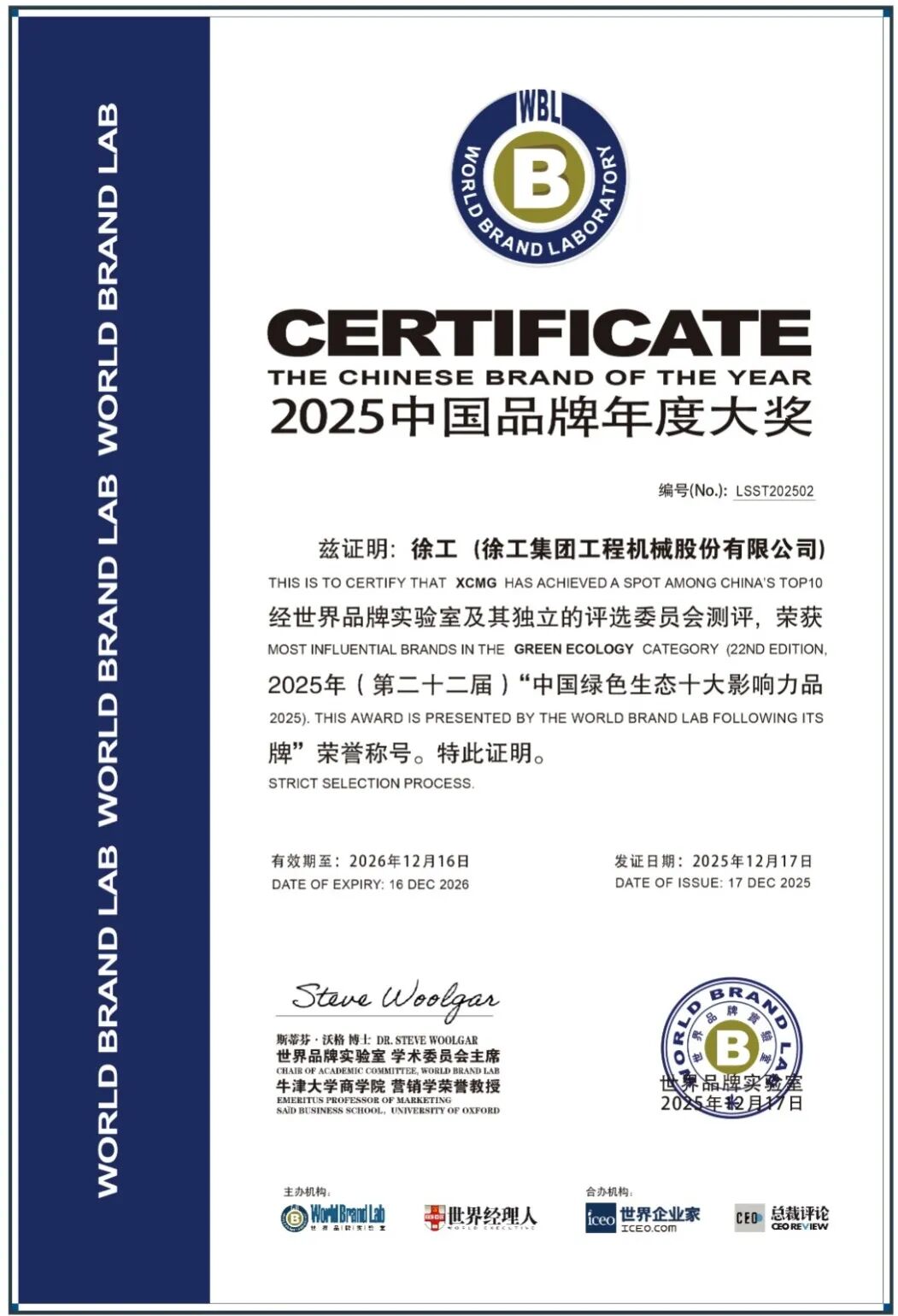 币游·国际(中国游)官方网站