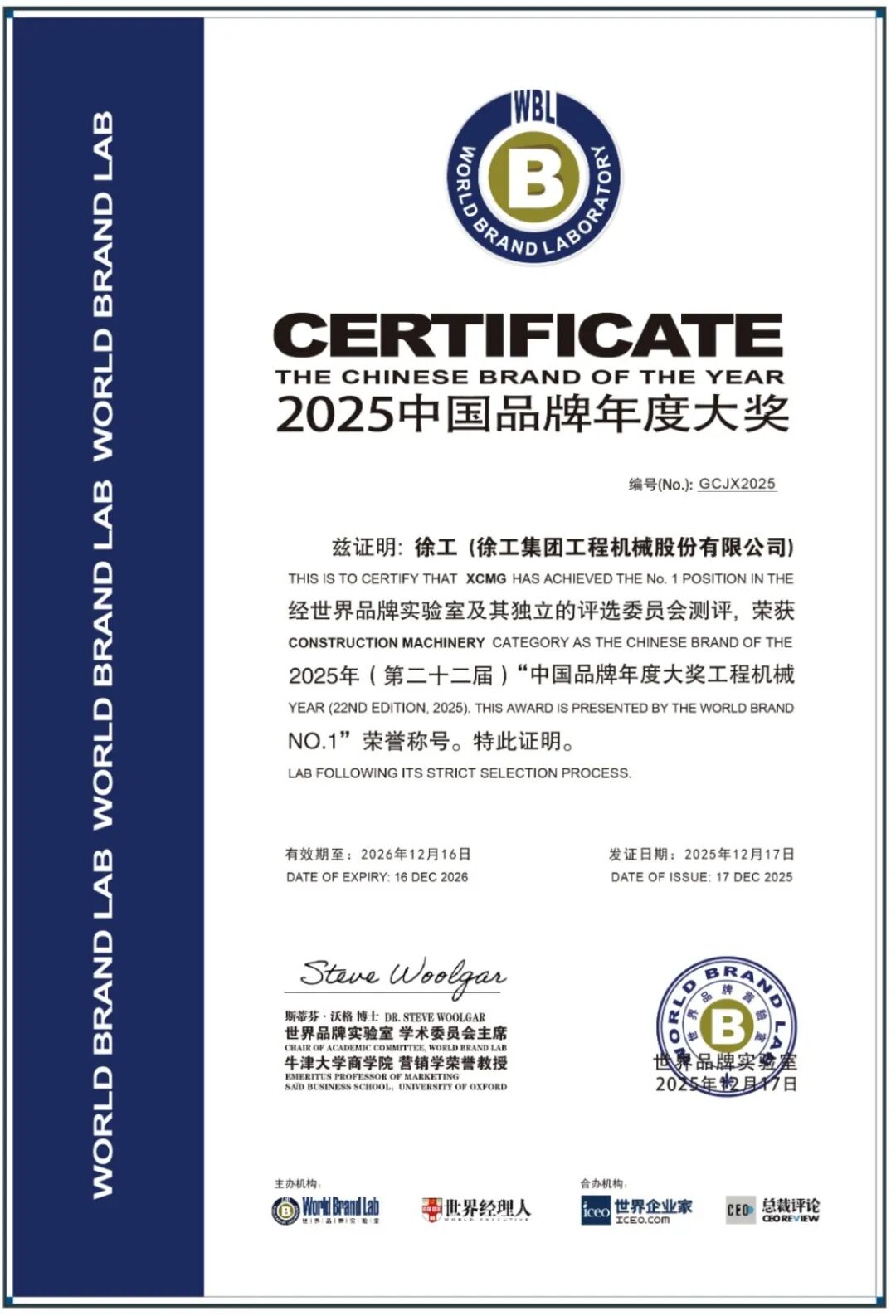 币游·国际(中国游)官方网站