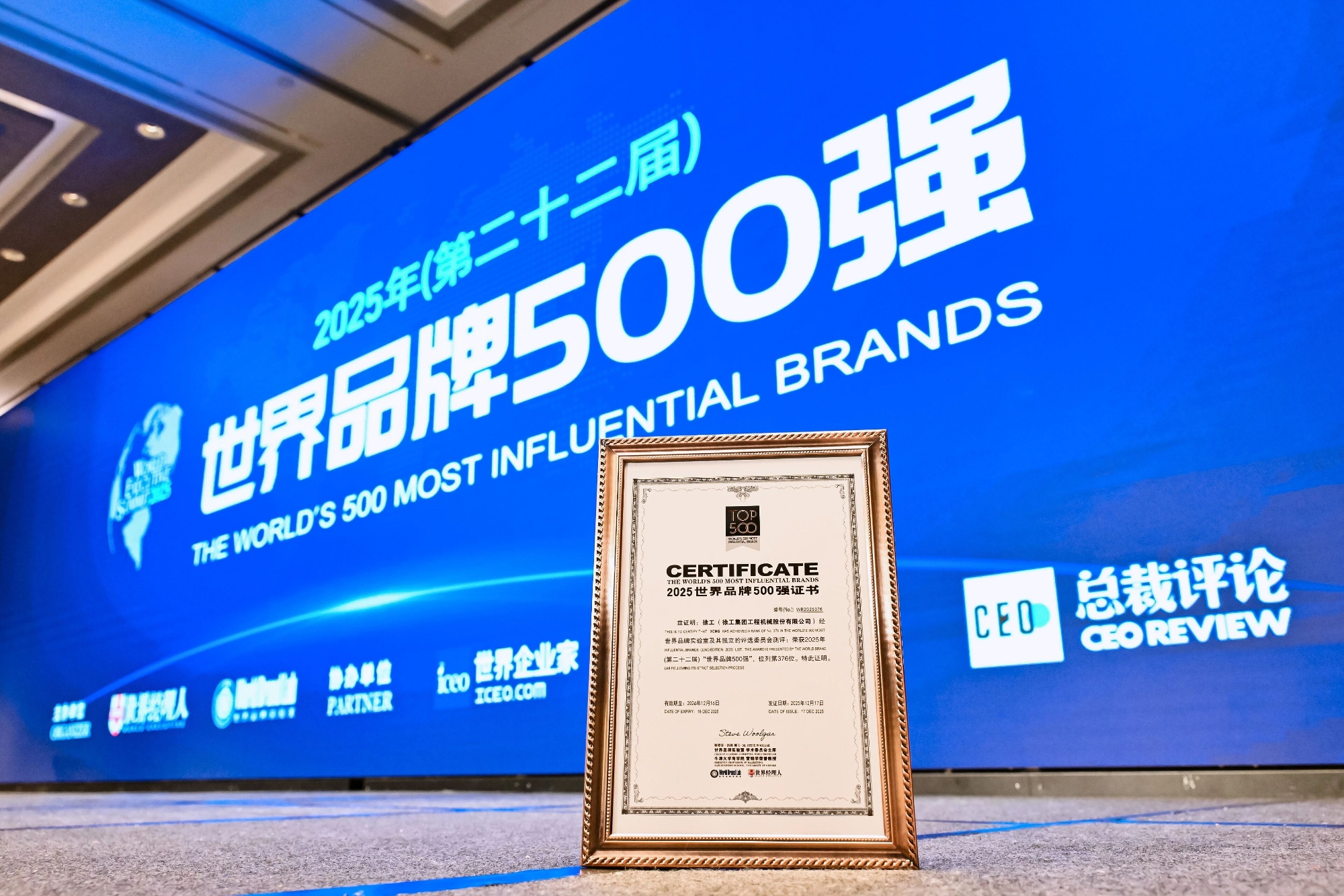 币游·国际(中国游)官方网站