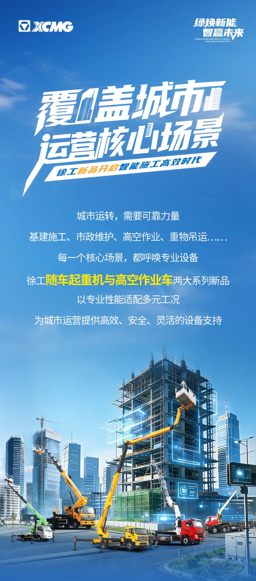 币游·国际(中国游)官方网站