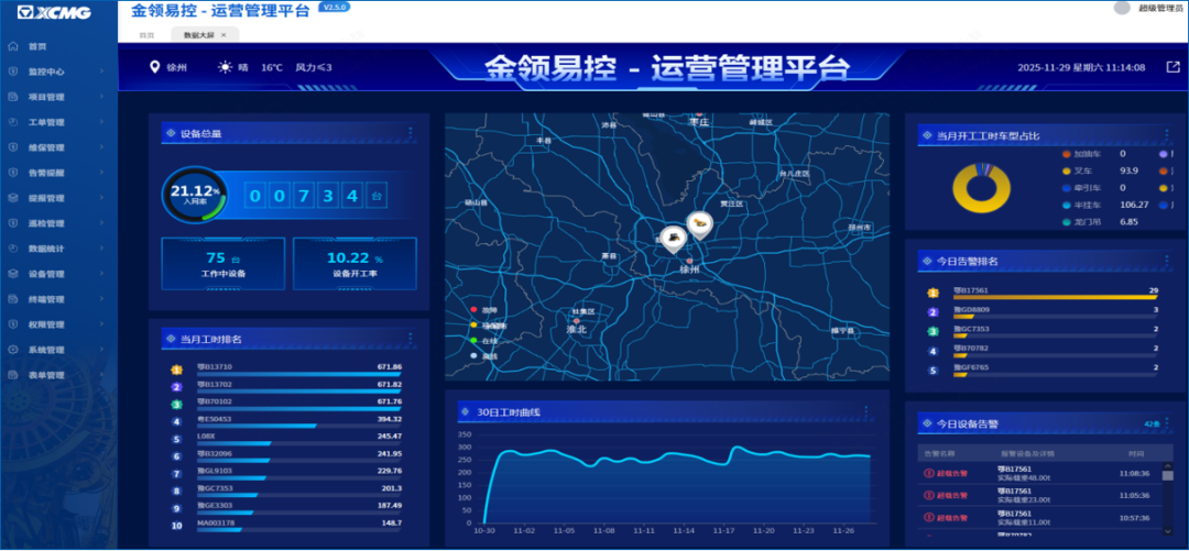 币游·国际(中国游)官方网站