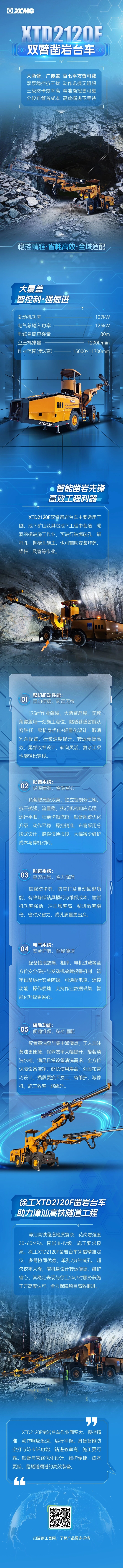币游·国际(中国游)官方网站